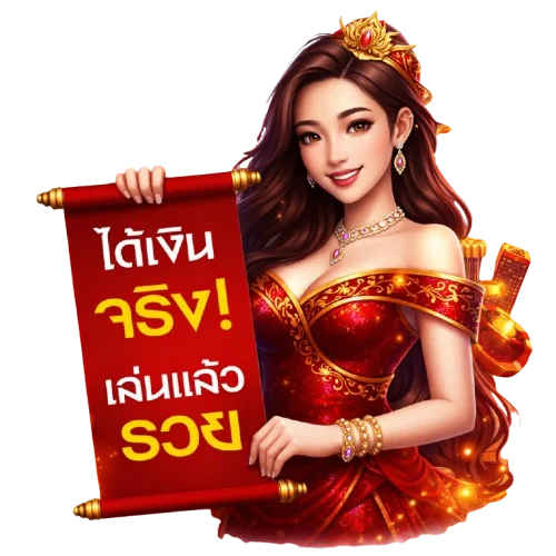 ceo789 สล็อต