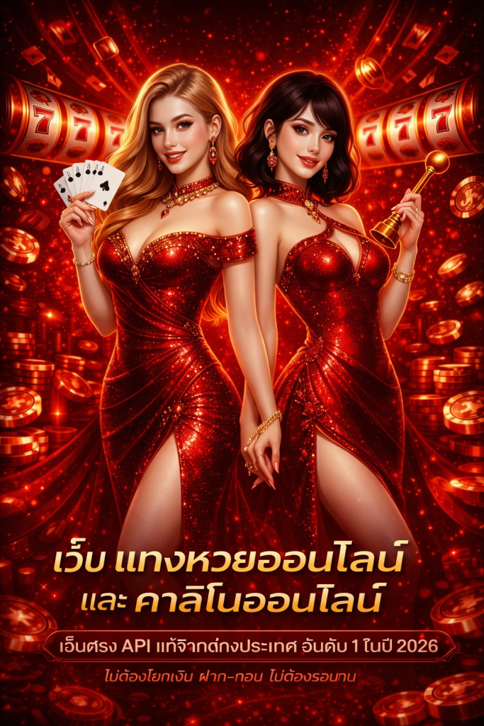 ceo789 สล็อต ทางเข้า